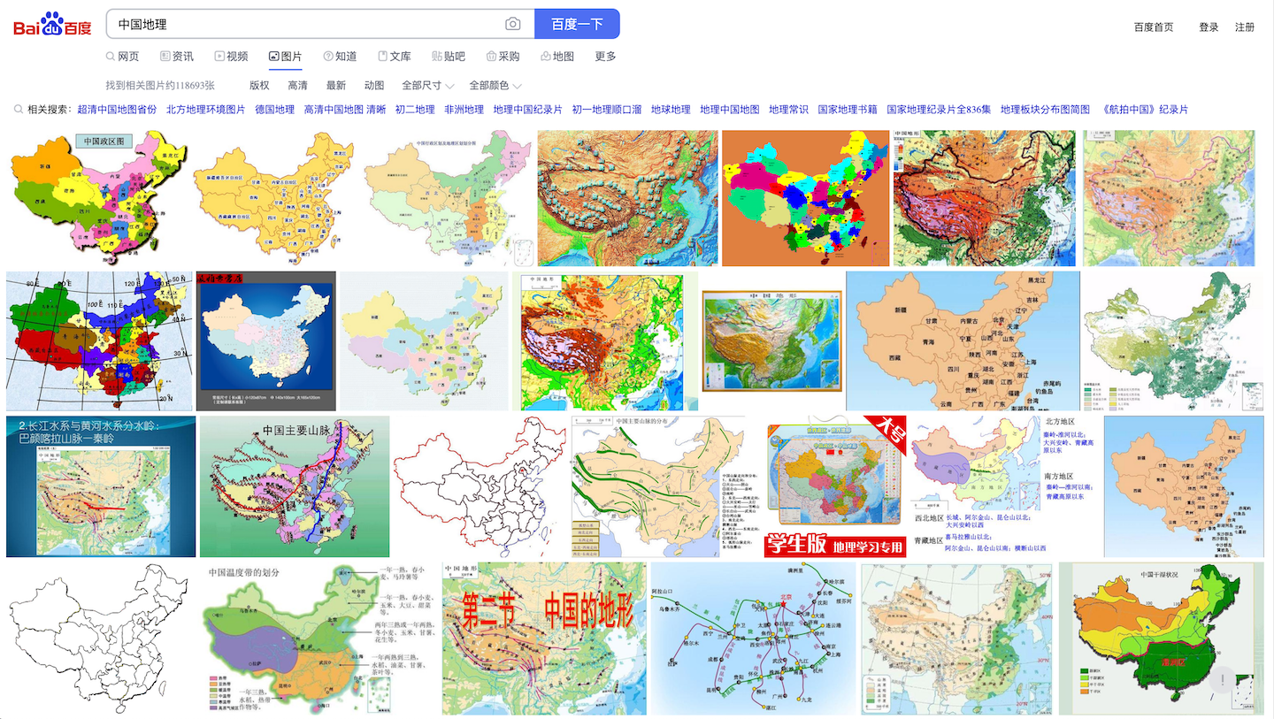中国地理 (Baidu)