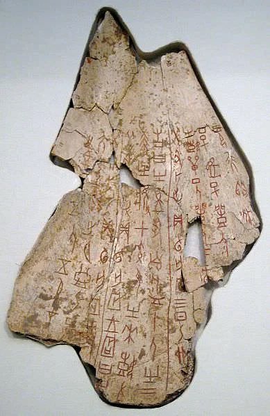 Oracle bone. Source.